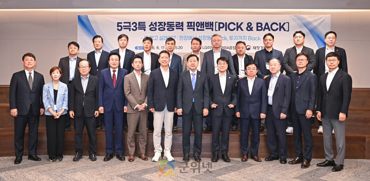 대구시장 권한대행, 경제부총리에 미래산업 육성 위한 국가지원 건의 이미지