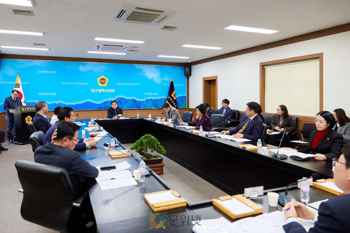 제9대 대구광역시의회 4년 의정활동 마무리