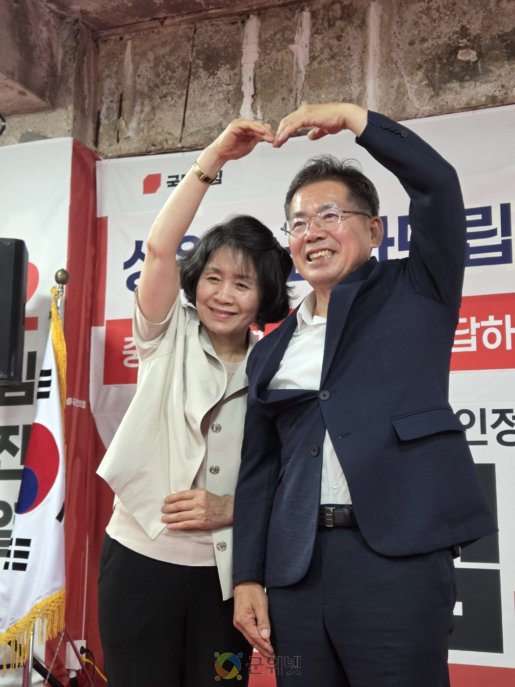군위군수 김진열·시의원 박창석 ‘압승’...군의회는 여야·무소속 쟁탈전 이미지