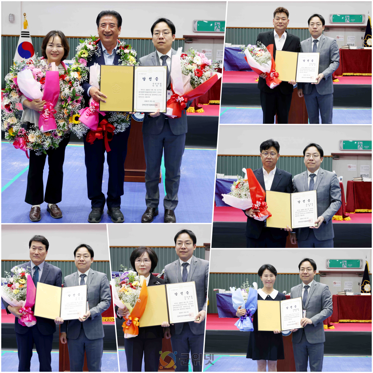 군위군선관위, 제9회 지방선거 당선인 당선증 교부식 개최
