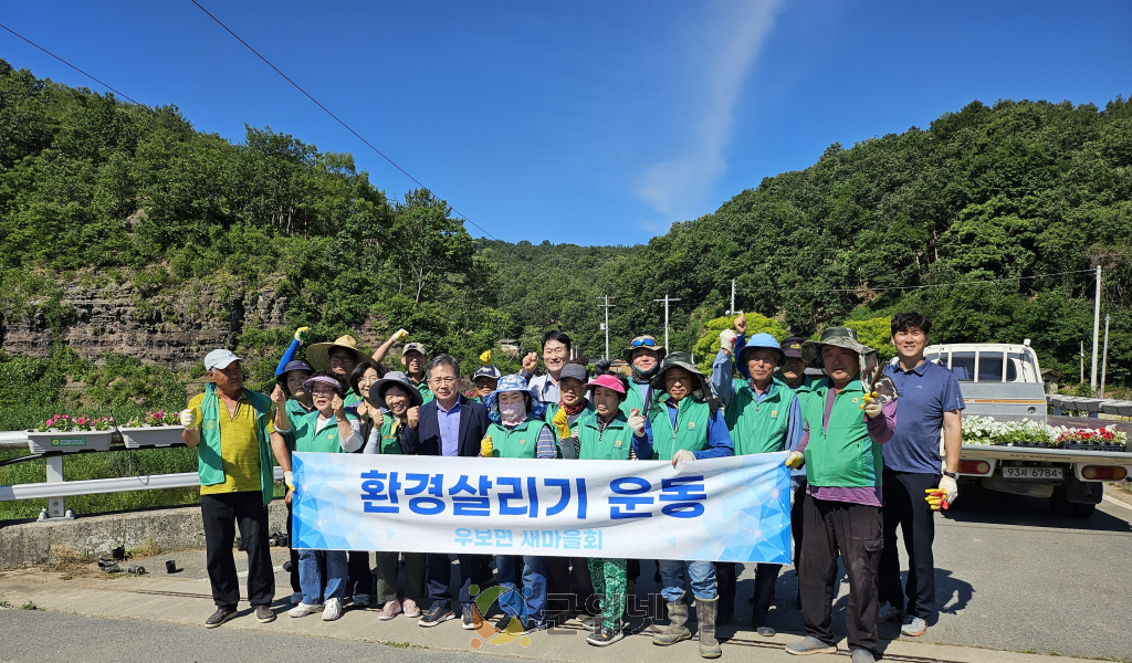 우보면 새마을회 리틀포레스트 촬영장 꽃길 조성으로 관광객 맞이 이미지