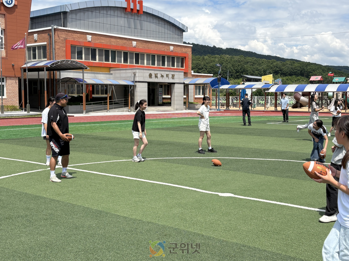 군위초등학교, 학생들의 건강과 협동심 기르는 ‘플래그풋볼 체험 행사’ 성황리에 개최 이미지