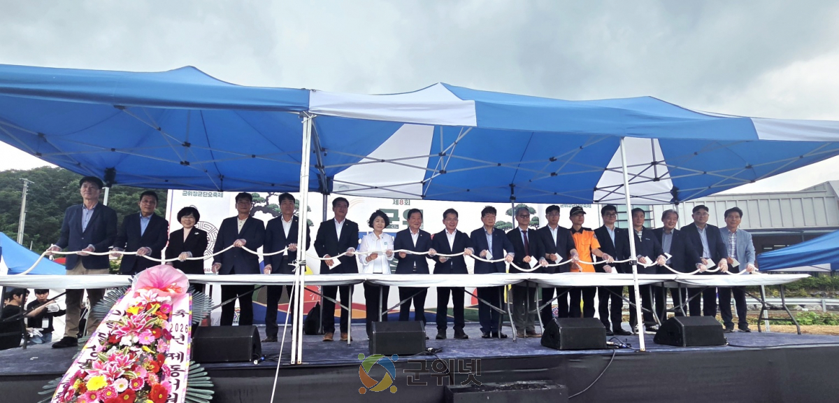 1300년 전통 잇는 제8회 군위 장군 단오축제 성황리 개최