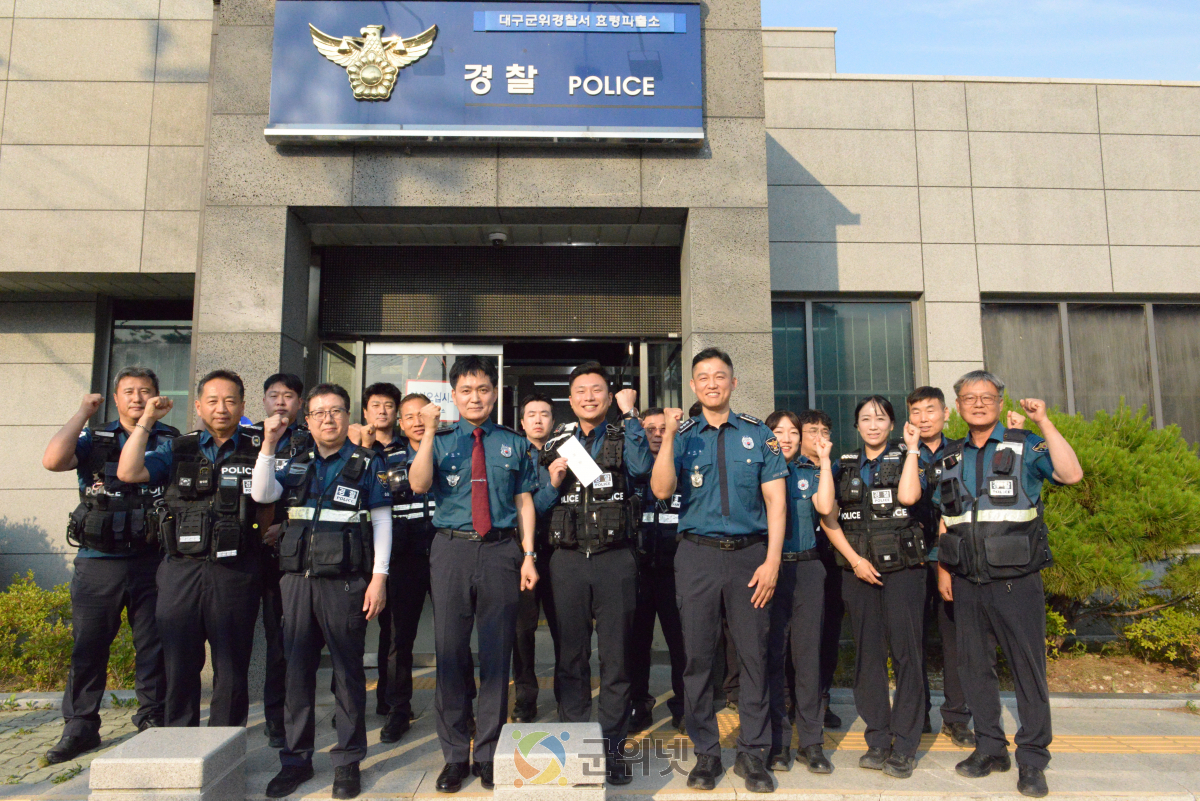 김강현 군위경찰서장, 치안현장 방문으로  현장중심 치안 강화 이미지
