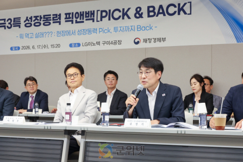 대구시장 권한대행, 경제부총리에 미래산업 육성 위한 국가지원 건의 이미지