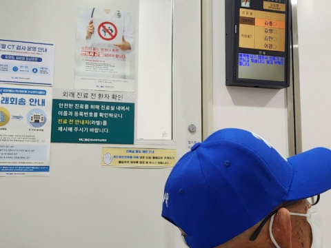 군위 溫돌 통합돌봄, 보건‧복지 협력으로  위기가구 조기발견 및 의료연계로 소중한 생명 구해