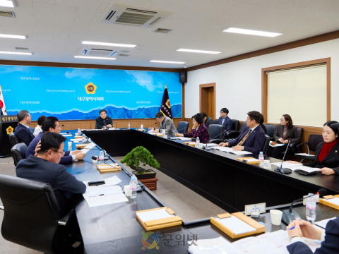 제9대 대구광역시의회 4년 의정활동 마무리