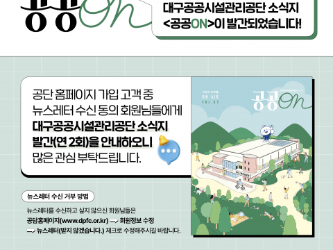 을 만나보세요