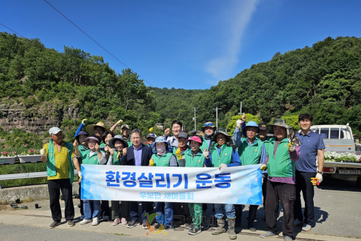 우보면 새마을회 리틀포레스트 촬영장 꽃길 조성으로 관광객 맞이