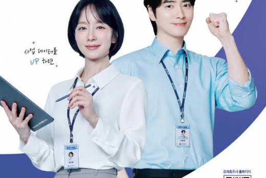 군위군, 2025년 기준 경제총조사 실시