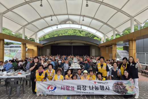 부계면 적십자 봉사회, 정성가득 짜장 한 그릇으로 따뜻한 마음 전해