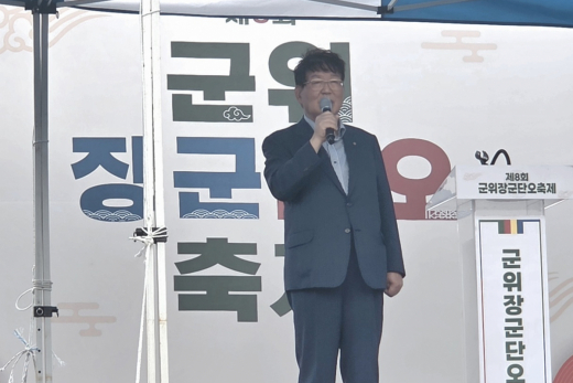 1300년 전통 잇는 제8회 군위 장군 단오축제 성황리 개최