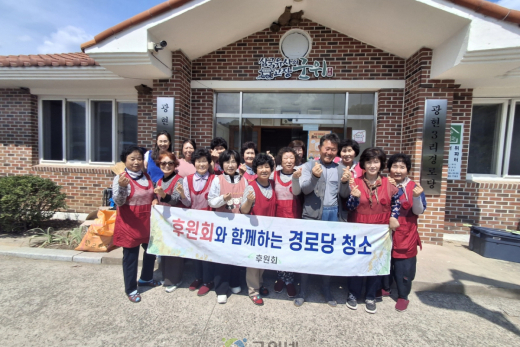 새마을후원회, 군위읍 광현3리 경로당 청소봉사 실시