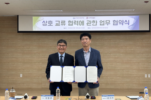 군위문화관광재단-지적박물관, '삼국유사와 독도' 문화·관광 활성화 위한 업무협약(MOU) 체결