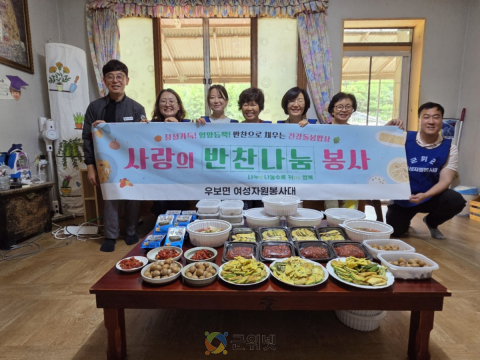 우보면 여성자원봉사대‘건강돌봄 사랑의 반찬’ 나눔 봉사활동 펼쳐