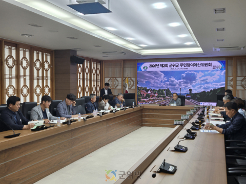 대구 군위군, 주민참여예산 제안사업 현장확인 및 제2차 주민참여예산위원회 개최