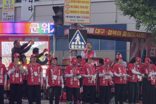 김진열 군위군수 후보, 선거 전날 군위읍 사거리서 총력 마지막 유세... 