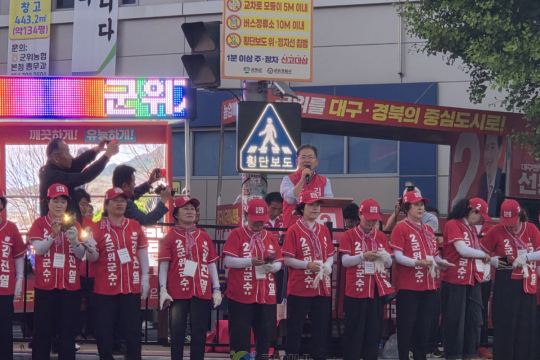김진열 군위군수 후보, 선거 전날 군위읍 사거리서 총력 마지막 유세... &quot;미래 100년 결정할 날&quot; 이미지