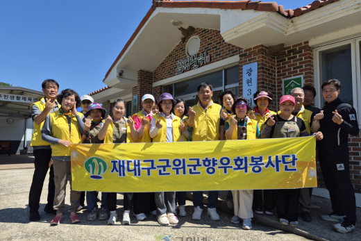 재대구군위군향우회봉사단, 짜장면 한 그릇에 담은 고향 사랑