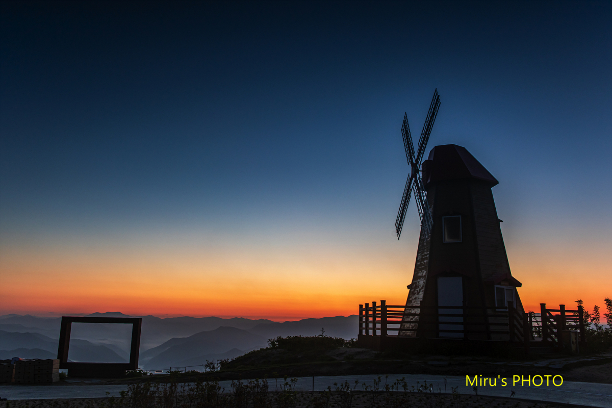 화산마을 풍차 전망대