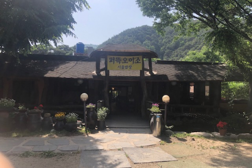 시골밥상