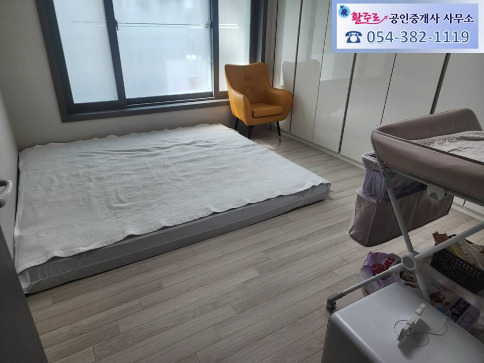 안방