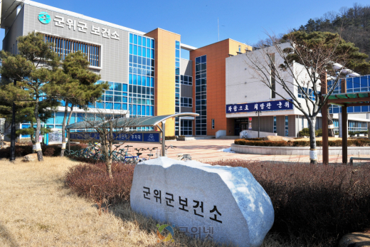 군위군보건소 치매안심센터, 보건복지부 주관 ‘2025년 치매관리사업 우수사례’장려상 수상