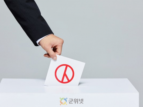 대구 투표율 59.9%… '농촌' 군위군, 전국 최상위권 78.2% 기록