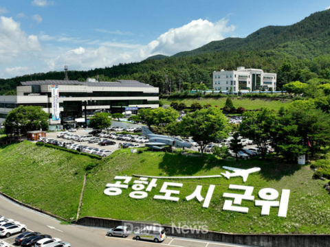 [인사] 군위군, 7월 1일자 인사발령조서