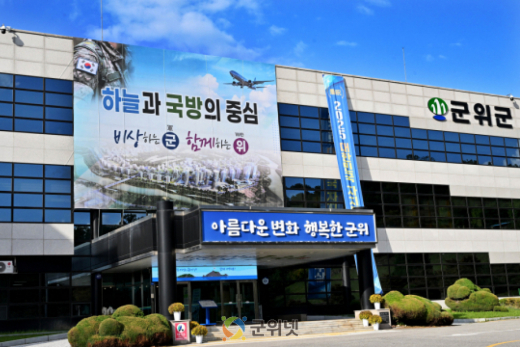 군위군, 숲가꾸기 사업으로 산불예방 및 땔감나눔 추진