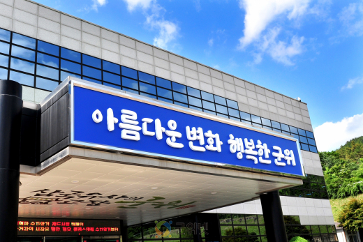 군위군 자동차세 연납,‘먼저 낸 자가 웃는다’ 자동차세, 미루지 말고 미리 챙기자! 군위군 납부 안내