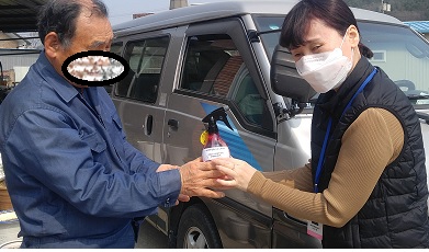 살균소독 스프레이 무료 배포 사진