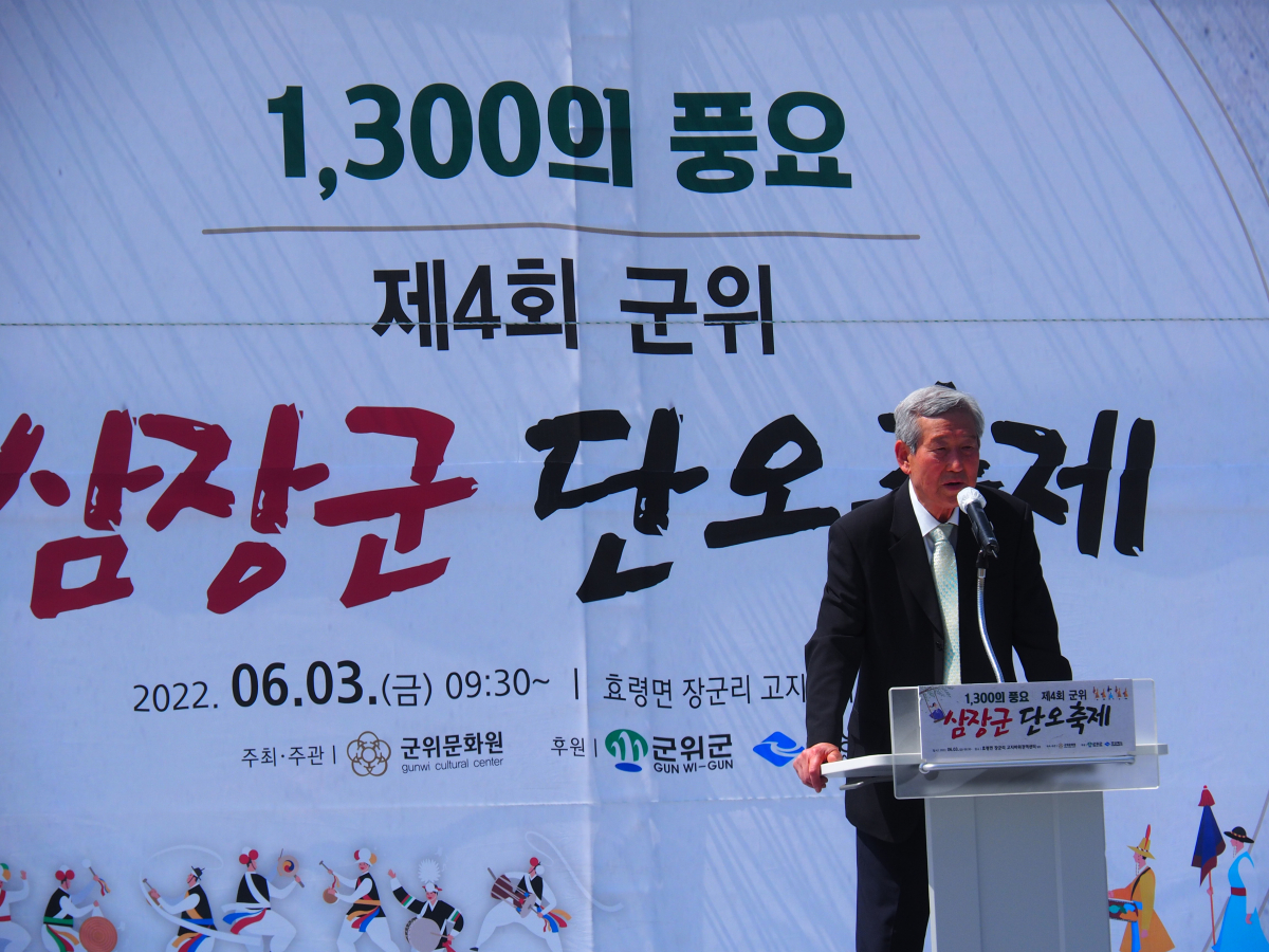 문화원장(박승근) 인사말