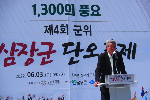 문화원장(박승근) 인사말