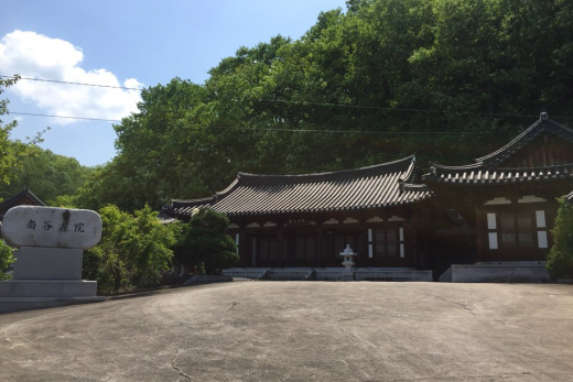 남곡서원