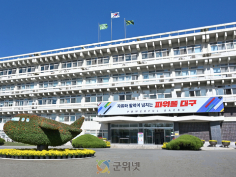 대구시, 10월 한 달간 건설현장 하도급 실태점검 나서