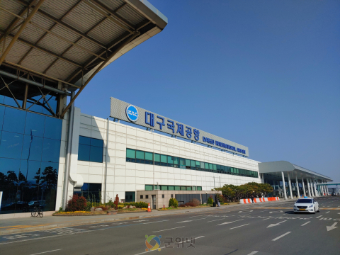 대구시, 항공사 지원 확대로 대구공항 국제선 늘린다!