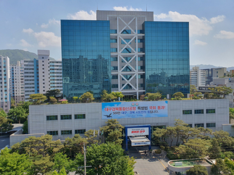 대구교통공사, 대구시 고교생 130명에 장학금 전달