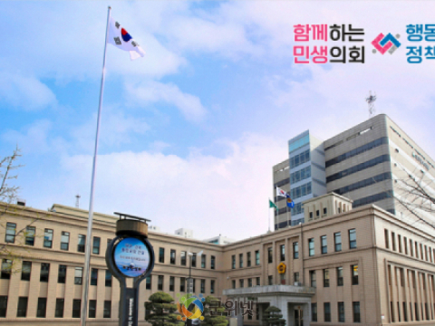 대구시의회, 제324회 임시회 개회