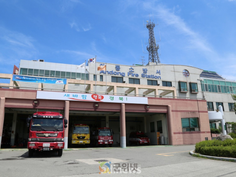 경북소방본부, 소방정 전보 및 소방령 승진․전보 인사